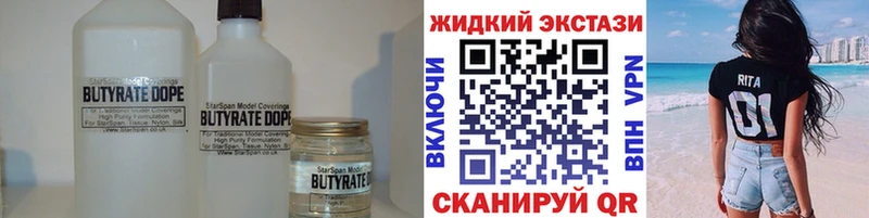 Бутират оксана  цена   Вытегра 