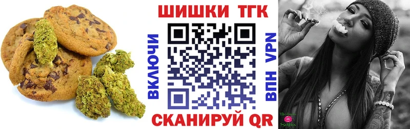 как найти закладки KRAKEN как зайти Canna-Cookies марихуана Вытегра