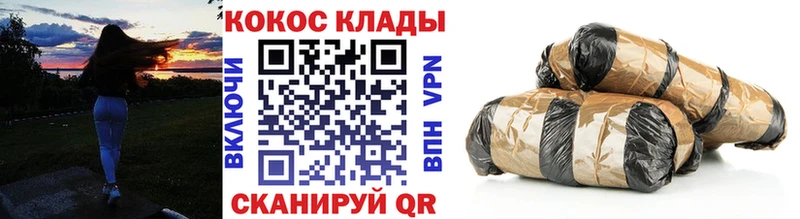 закладка  Вытегра  КОКАИН 97% 