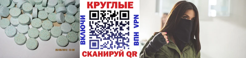 Экстази 280 MDMA  Вытегра 