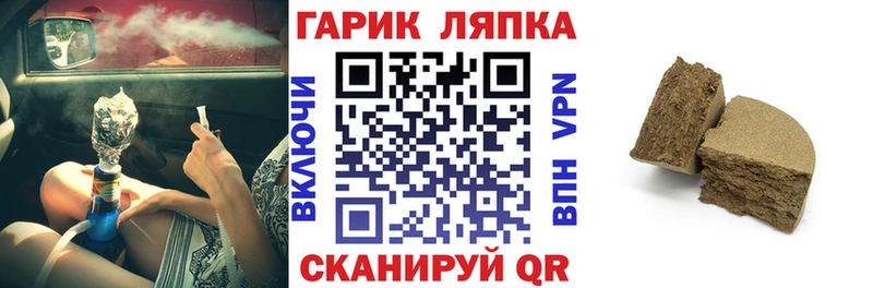 ГАШИШ Ice-O-Lator  сайты даркнета состав  Вытегра 