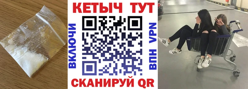 КЕТАМИН VHQ Вытегра