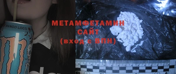 амфетамин Магадан
