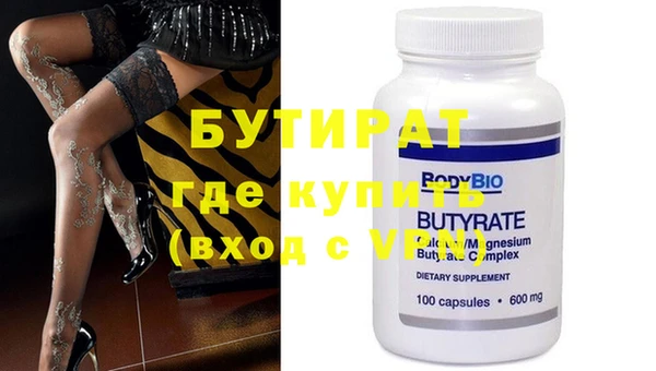 соль курить ск Слюдянка