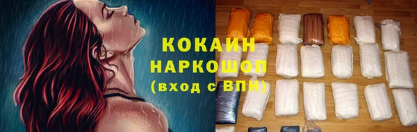 экстази Снежинск