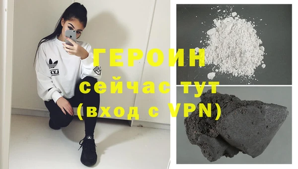экстази Снежинск
