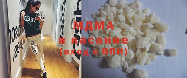 дистиллят марихуана Абинск