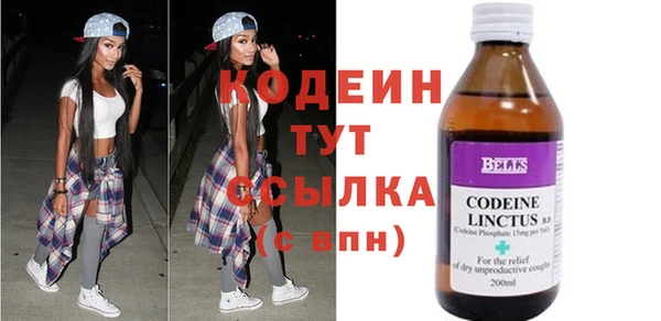 экстази Снежинск