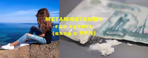 ALPHA-PVP Абдулино