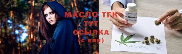 соль курить ск Слюдянка