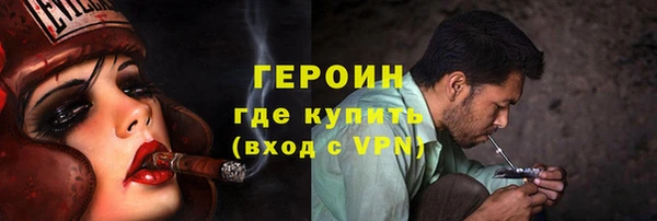 МДМА Абаза