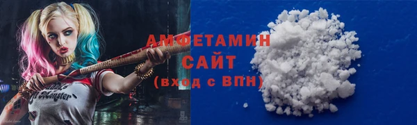 МДМА Абаза