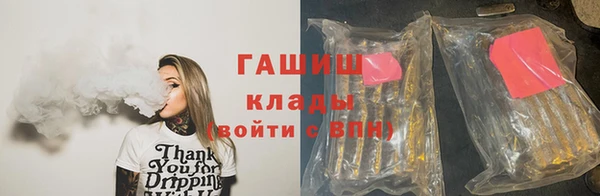 дистиллят марихуана Абинск