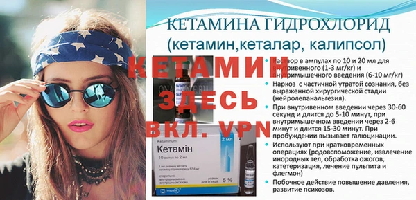 соль курить ск Слюдянка
