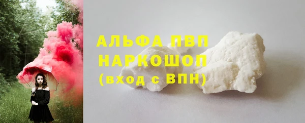 дистиллят марихуана Абинск