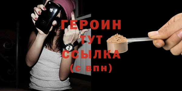 дистиллят марихуана Абинск