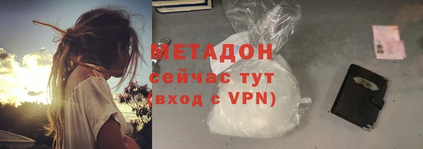 дистиллят марихуана Абинск
