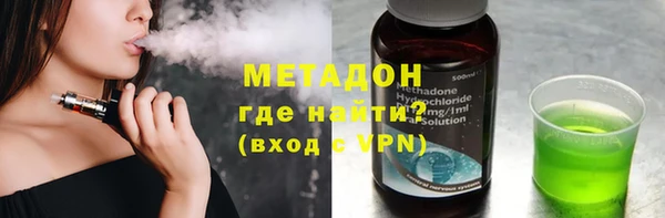 МДМА Абаза