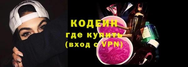 экстази Снежинск
