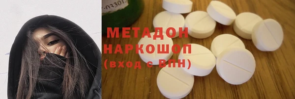 экстази Снежинск