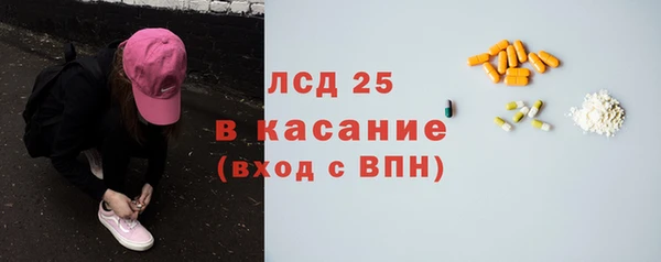 соль курить ск Слюдянка