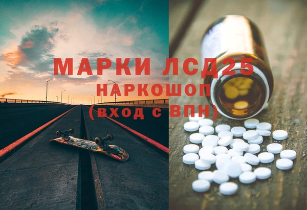 ALPHA-PVP Абдулино