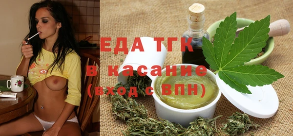 соль курить ск Слюдянка