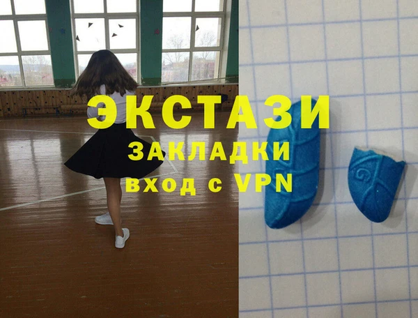 дистиллят марихуана Абинск