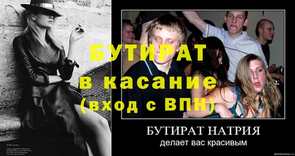 соль курить ск Слюдянка