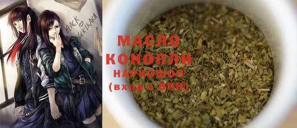 МДМА Абаза