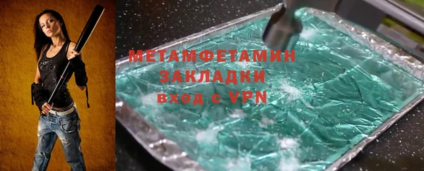 соль курить ск Слюдянка