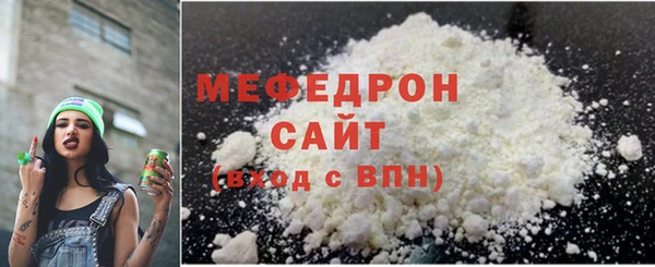 ALPHA-PVP Абдулино