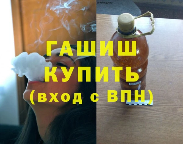 а пвп мука Майский