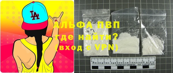 ALPHA-PVP Абдулино