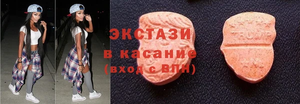 МДМА Абаза