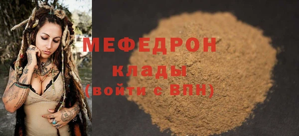 не бодяженный Снежногорск