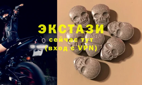 дистиллят марихуана Абинск
