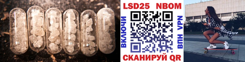 Лсд 25 экстази кислота купить наркотики цена Вытегра