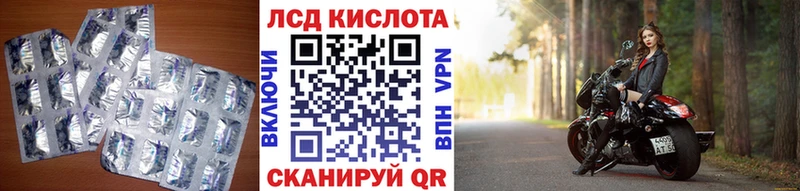 ЛСД экстази кислота Вытегра