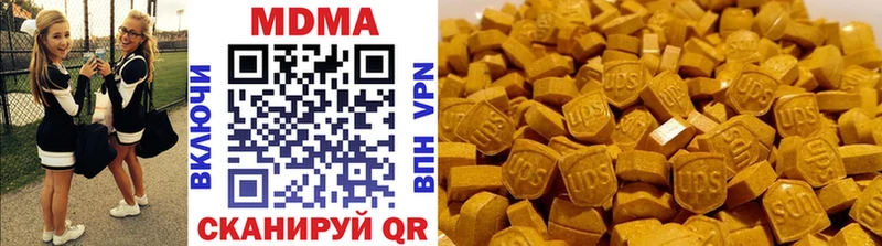MDMA crystal  Вытегра 