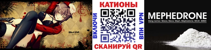 МЕФ 4 MMC  Вытегра 
