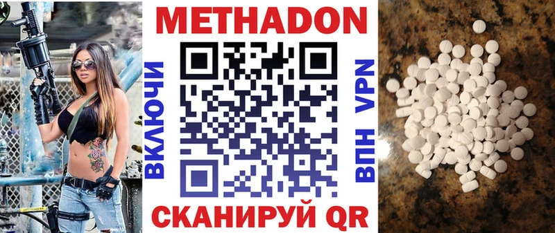Метадон мёд ОМГ ОМГ Вытегра