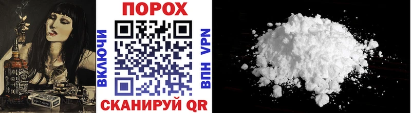 Первитин витя  купить   Вытегра 