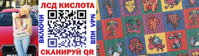 сколько стоит  нарко площадка формула  Наркотические марки 1,5мг  Вытегра 