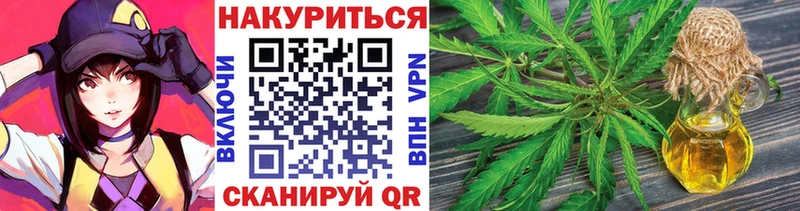 Каннабис LSD WEED Вытегра